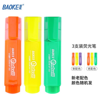 宝克（BAOKE）3MP460 3色荧光笔重点标记笔 水性记号笔 颜色随机 1卡/3支