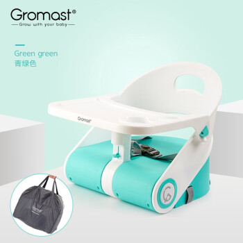 谷仕塔（Gromast）宝宝餐椅一体式儿童吃饭座椅餐桌椅便携式可折叠婴儿学坐椅bb凳小孩椅子 GT026青绿色+手提包