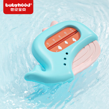 世紀寶貝（babyhood）兒童水溫計 嬰兒洗澡盆溫度計 寶寶洗澡神器 卡通造型防破裂757