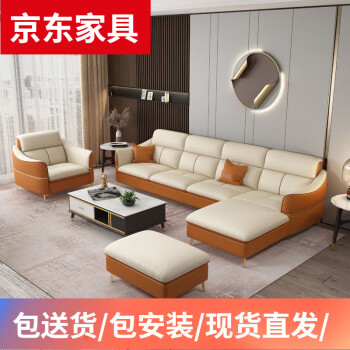全友家私皮沙发大小户型简约现代客厅意式极简轻奢现代高档沙发组合套装 双扶手单人位