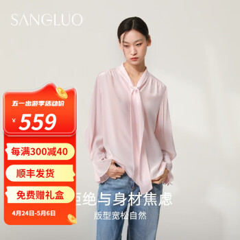 桑罗（SANGLUO）真丝双绉飘带衬衫领口系带不易皱100%桑蚕丝通勤长袖上衣 粉色 S