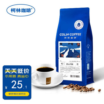 柯林咖啡 精选蓝山风味咖啡豆 中南美洲进口生豆新鲜烘焙 250g