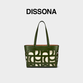 DISSONA迪桑娜女士包包风车系列单肩时尚手提包真皮通勤大包托特包 墨绿色