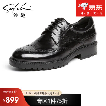 沙驰（SATCHI）男鞋 厚底增高皮鞋男正装鞋商务休闲鞋 962262118Z 黑灰色 42