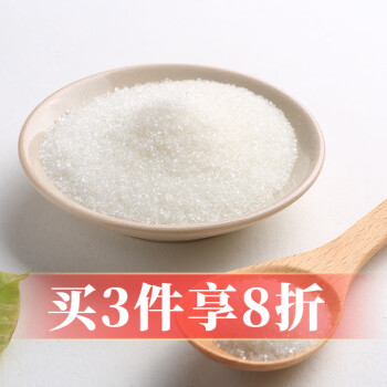 人民食品 白糖烘焙原料甘蔗家用250g