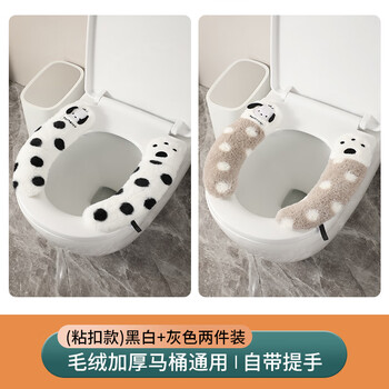 双妞马桶坐垫家用四季通用坐便套粘贴式座便器垫圈秋冬加厚马桶马桶垫 可爱斑点狗粘扣款-黑白+灰白