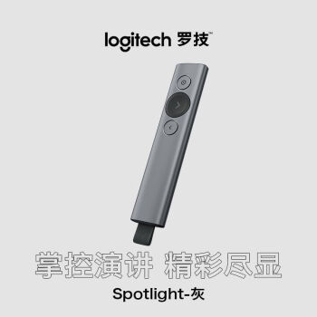 罗技（Logitech）充电激光笔PPT翻页笔教师用 无线演示器教学演讲培训投影电子笔