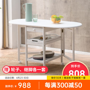 越茂 小户型实木折叠桌 家用可移动简约现代餐桌椅组合 客厅吃饭桌子 白色