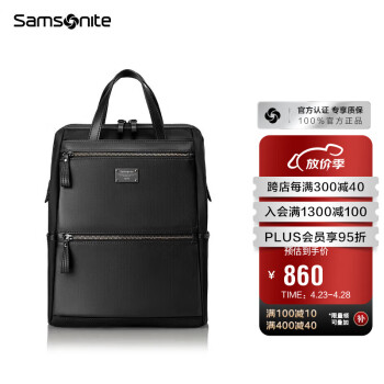 新秀丽（Samsonite）电脑包休闲双肩包时尚背包可手提包黑色中号13英寸BT5*09004