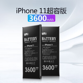 飞毛腿（SCUD） 苹果 iphone 超容版手机电池 苹果 11 超容版 3600毫安
