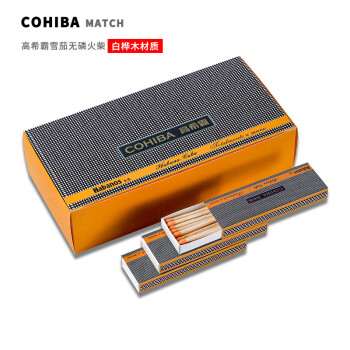 高希霸（cohiba）专业雪茄用无磷纯净白桦木加长火柴雪茄用具24小盒 1大盒（24小盒）