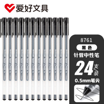 爱好（AIHAO）大容量一次性中性笔0.5mm全针管商务办公签字笔黑色24支 8761