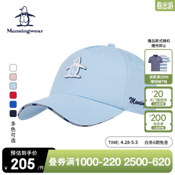 万星威（Munsingwear）高尔夫球帽男士帽子舒适透气帽可调节帽运动棒球帽 M820浅蓝 F