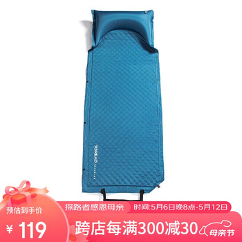 探路者（TOREAD）自动充气垫 秋冬露营郊游登山通款防潮垫 户外可收纳便携垫子 TEFFCK90196-CD2X 星际蓝