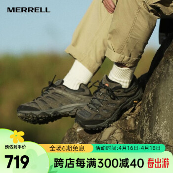 迈乐（Merrell）官方店男女款户外登山徒步鞋减震MOAB 3迈越者轻量防滑耐磨透气 J035881黑灰（男） 41