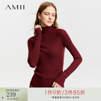 AMII2023冬新款极简百搭修身高领长袖羊毛羊毛衫毛衣女 酒红 150/76A/XS
