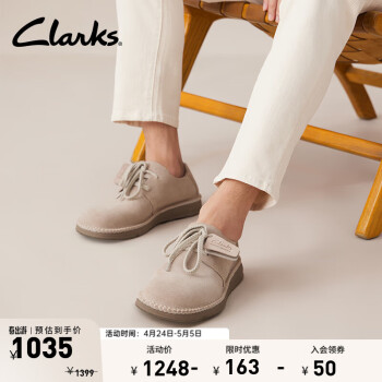 Clarks其乐男鞋高斯基系列新品透气舒适低帮鞋休闲皮鞋男厚底百搭一脚蹬 灰色 261717547 41.5