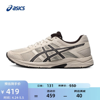 亚瑟士ASICS男鞋透气跑鞋运动鞋缓震舒适跑步鞋 GEL-CONTEND 4 【HB】 灰色/灰色 41.5