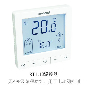曼瑞德【优选】menred地暖电动电磁阀壁挂炉电地暖温控器开关涂鸦手机AP RT1.13水暖温控器(普通版) 不可