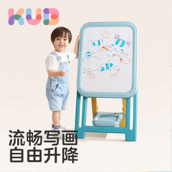 可优比（KUB）儿童画板可擦写磁性支架式涂鸦写字板家用宝宝可折叠升降画画黑板 儿童立式画板【免安装 可折叠】