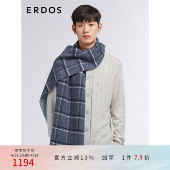 ERDOS【商场同款】秋冬羊绒时尚流苏双层格男士围巾 藏蓝 180X45