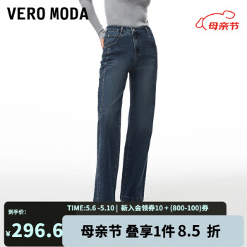 VEROMODA牛仔裤女2024新款复古时尚百搭中腰显瘦直筒裤子 J39深牛仔蓝色 165/68A/M