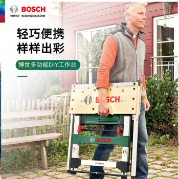 博世（BOSCH）木工工作台专业多功能折叠升降桌便携手工操作台竹制台面防刮 PWB600木工桌