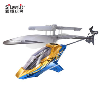 Silverlit遥控飞机儿童直升机男孩玩具飞行器小学生充电动直升飞机 30分钟续航 颜色随机