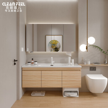克丽·菲儿（Clean Feel）扫地机器人浴室柜陶瓷一体盆原木色卫生间洗漱台定制洗脸盆柜组合 80CM陶瓷一体盆+智能镜子