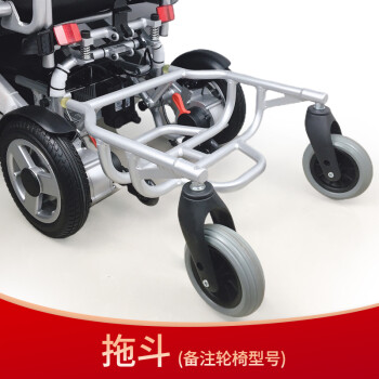 迈乐步轮椅配件 拖斗 (仅3.5公斤,载重200斤）