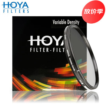 保谷（HOYA）豪雅Variable Density ND3-400可调减光镜中灰密度镜可变式ND镜佳能尼康单反ND滤镜索尼微单风光 58mm