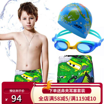 佳斯特（JAST）儿童泳镜泳帽泳裤三件套装 大中小男童平角速干游泳裤 泳镜泳帽游泳套装 绿色三件套 14Y（身高135-150cm/体重30-35kg