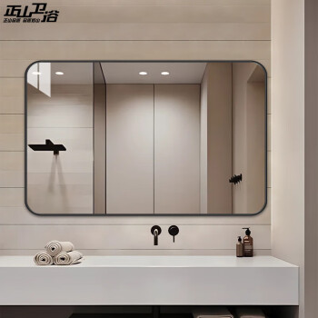 正山（Zhengshan）化妆镜 浴室镜子半身镜北欧风梳妆镜卧室卫生间酒店壁挂镜 [磨砂黑]高清浴室镜 500*700mm