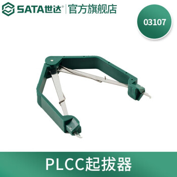 世达（SATA）工具 IC起拔器 IC夹子 PLCC芯片拔取器镊子03107 03108 PLCC起拔器/03107