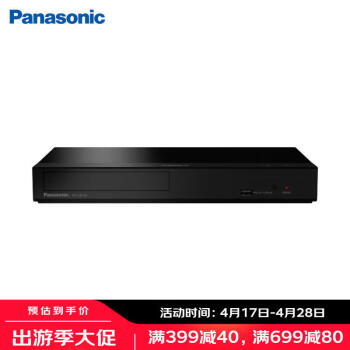 松下（Panasonic）松下UB150 4KHDR蓝光DVD高清播放机/影碟机 3D/usb播放 DP-UB150GK【蓝光影碟机】