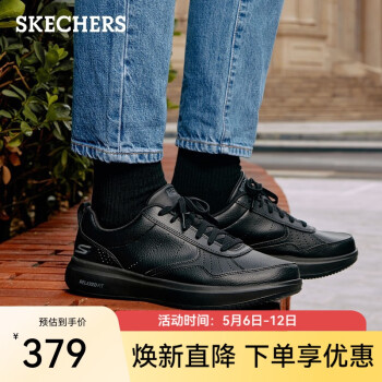 斯凯奇（Skechers）男鞋夏季休闲商务皮鞋时尚软底西装鞋流行正装鞋216000 21600-全黑色/BBK 42