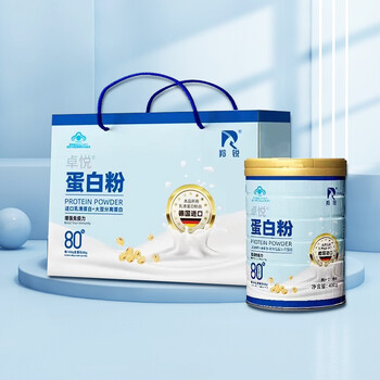 蛋白粉老年羚锐卓悦/罐400g(罐装)乳清蛋白植物中年儿童增强免疫力免疫力蛋白粉营养蛋白粉老年营养品 1提2罐 药店发出