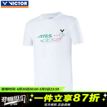 威克多（VICTOR） VICTOR威克多 羽毛球服健身跑步篮球运动服T恤球衣 短袖T-39004/A白色 L