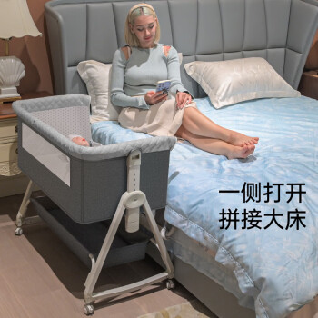 FORSUNNY婴儿床拼接折叠可移动新生儿床带尿布台宝宝床新生婴儿床小睡床 婴儿摇摇床