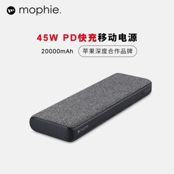 Mophie 移动电源20000mAh苹果15手机Type-C快充PD笔记本电脑45w充电宝华为联想 20000毫安双向PD快充电源-黑色（苹果在售款）