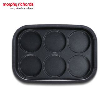 摩飞电器（Morphyrichards）二代多功能料理锅专用配件圆饼烤盘MR1084