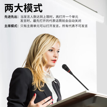 E之音 网络视频会议系统内置声卡一体机 无线会议话筒 专业大型会议室麦克风 支持128个单元同时使用 GK-7002（4个会议麦+2个音箱）