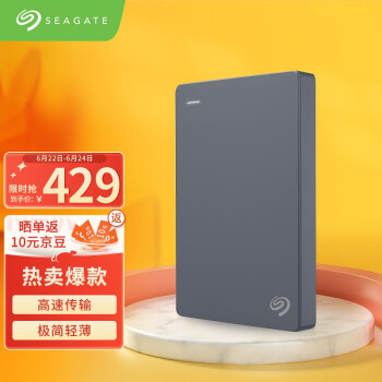 希捷(Seagate) 移动硬盘 2TB USB3.0 简 2.5英寸 高速 轻薄 便携 兼容PS4