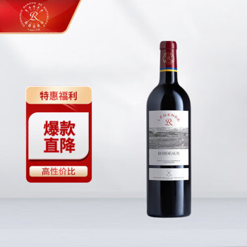 拉菲（LAFITE）傳奇波爾多 赤霞珠幹紅葡萄酒 750ml 單瓶裝