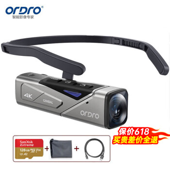欧达（ORDRO）EP7头戴4K摄像机运动相机高清家用录像机云台增稳摄影机随身记录仪 抖音vlog短视频直播