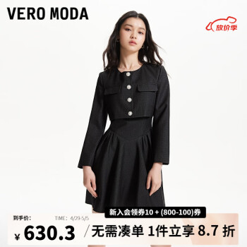 VEROMODA2024早春优雅气质通勤纯色长袖连衣裙女 S59黑色 170/88A/L