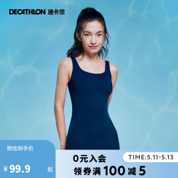 迪卡侬女士泳衣平角修身显瘦连体衣含胸垫大码保守泳装4308497