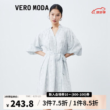 VEROMODA【奥莱】连衣裙女2023新款V领灯笼袖浪漫优雅气质|32316Z00 S85本白色 165/84A/M