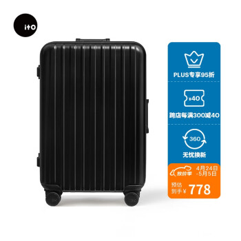 ITO行李箱CLASSIC 15拉杆箱男女旅行登机箱万向轮大容量黑色20英寸