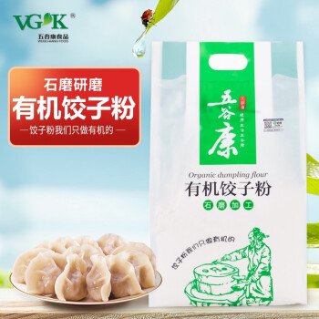 五谷康食品（WUGU－KANG FOOD VG K）有机饺子粉2000g 中高筋面粉 小麦粉含胚芽 饺子馒头包子家用